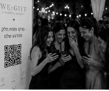 אורחות שולחות ברכה ומתנה לזוג